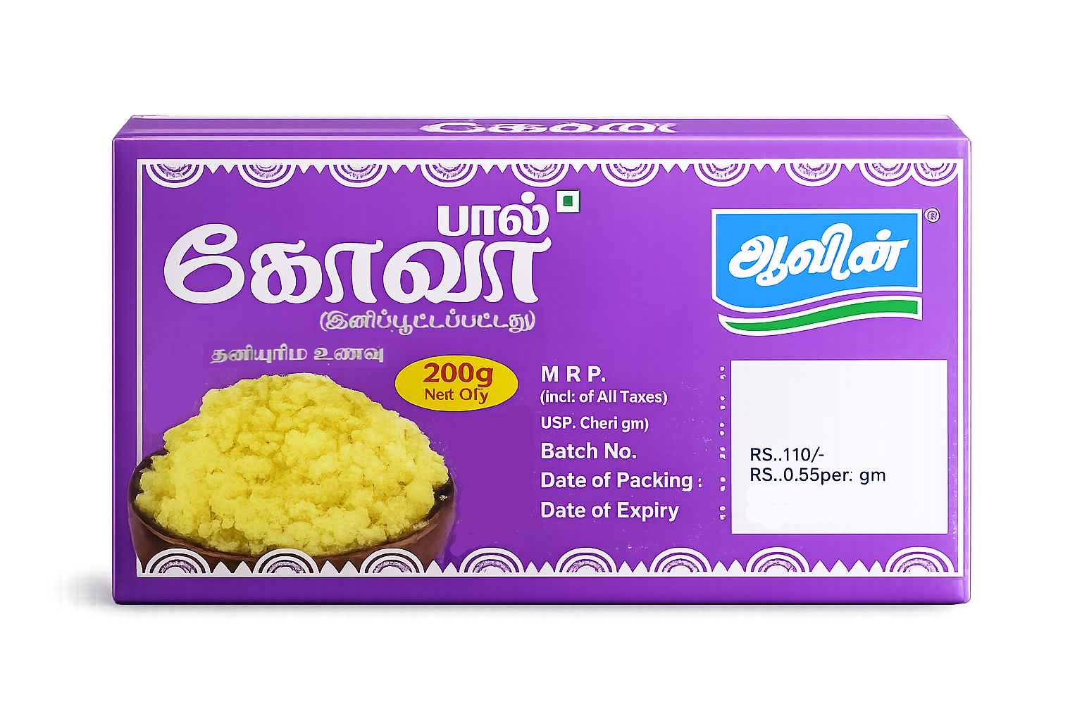 Aavin Milk Khova 200g - image 1